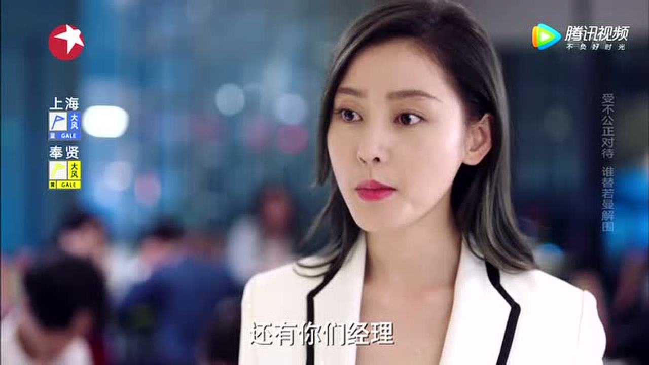 爱情进化论 3集