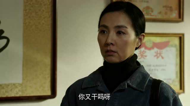 生活有点甜 14集
