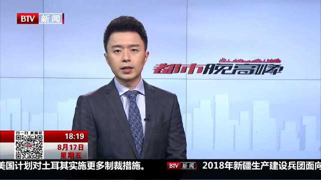 国内最大跨国境涉黄网络直播聚合平台被破获 抓获涉案163人 骨干成员全到案