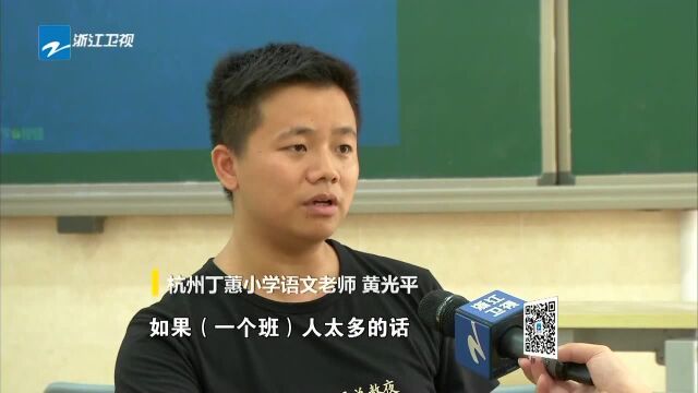 杭州 语文老师为外来务工人员子女开设免费书法课