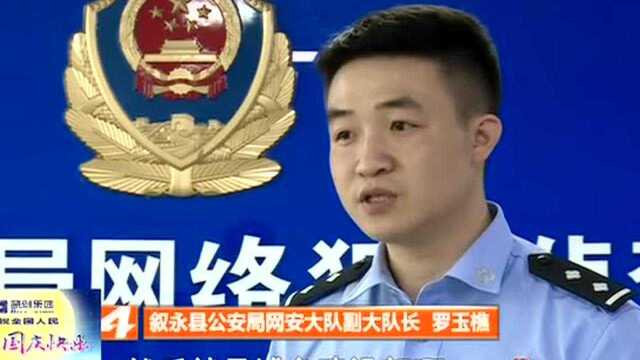 黑客入侵171家人事官网能查假证