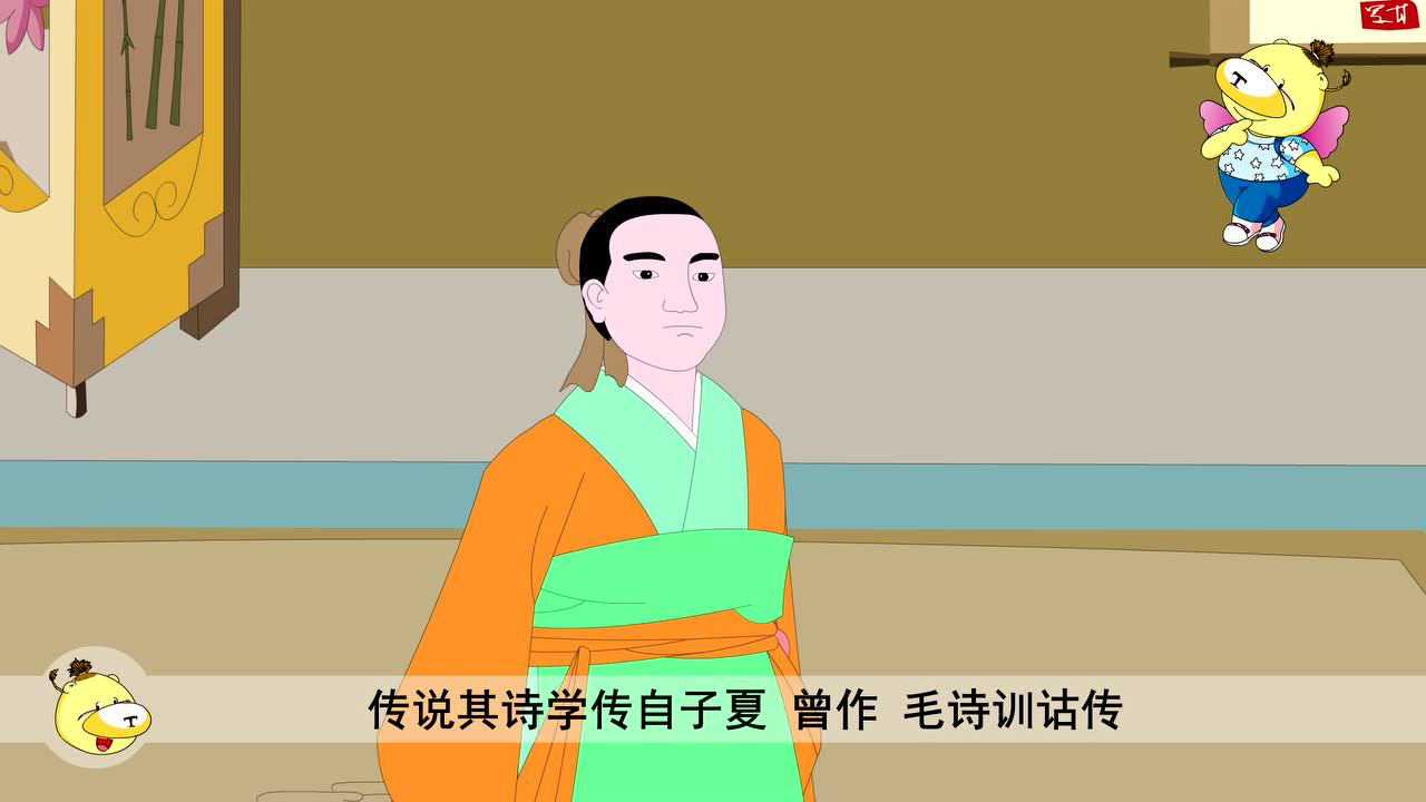 百家姓 12集