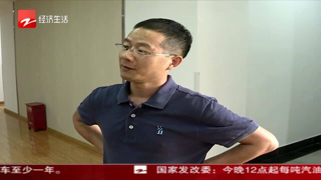 保姆讨要“护理费” 公司指责“名不正言不顺”