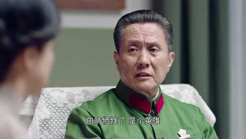 那些年，我们正年轻 32集