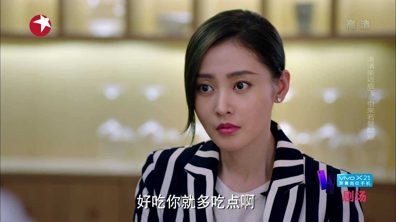 爱情进化论 4集