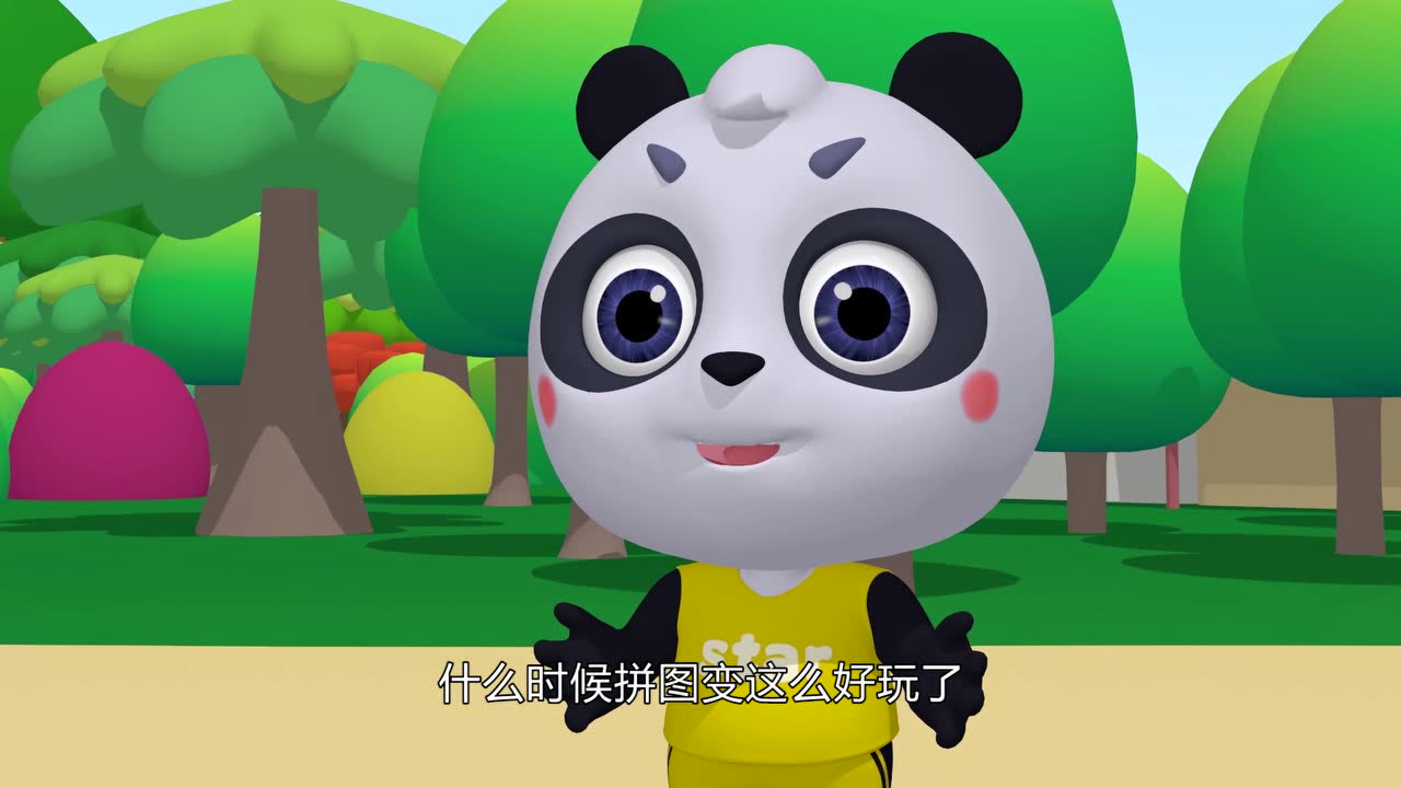 快乐摩登 24集