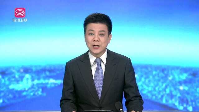 深圳 水电气业务“一站式”办理 “数字政府”建设释放民生便利