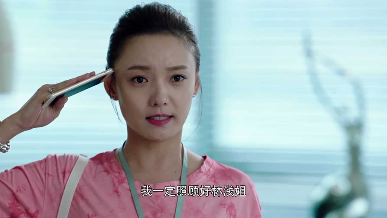 你和我的倾城时光 6集