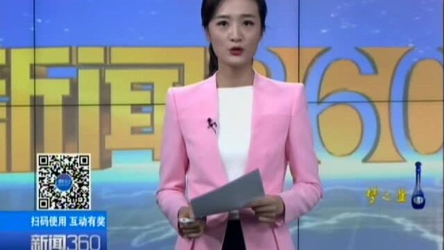 微博图片回复功能成淫秽信息传播新手段