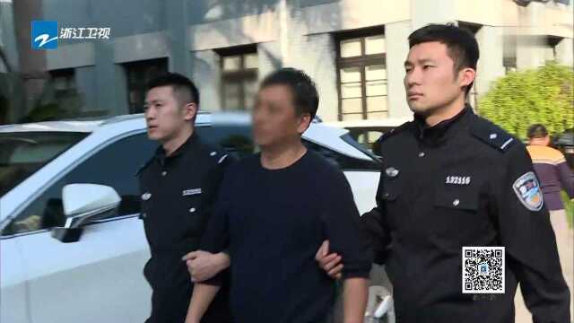 天网行动 温州 一名涉嫌职务犯罪人员外逃18年终归案