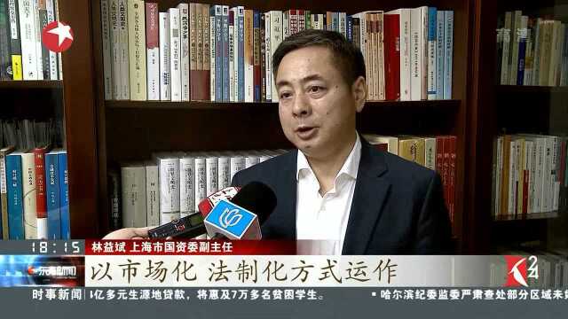 上海设立100亿元上市公司纾困基金 扶持民营经济 首期50亿元已落实 本月底开展运作