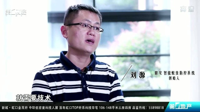 庭安ⷦ™𚨃𝨚Š虫防控系统:如何让庭院蚊虫“去无踪”?