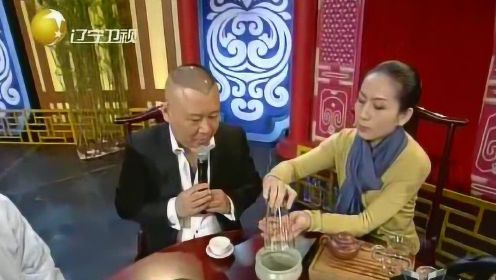 泡茶方式有讲究，王琼现场分享泡茶方法，郭德纲居然拿着涮杯子的水就喝