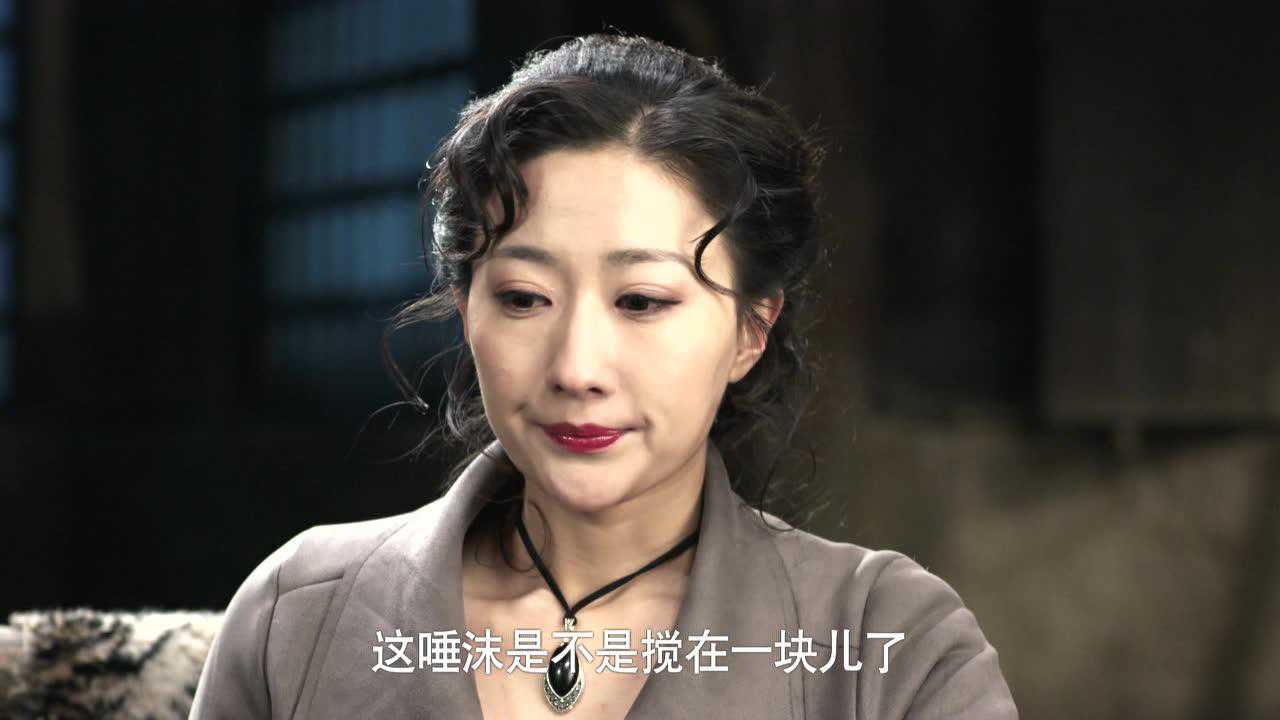 边陲迷雾 6集