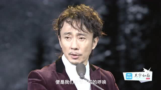 【纯享版】赵立新变身西雅图酋长“质问”白人首领