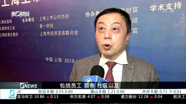 企业履行社会责任 引领中国新商业文明