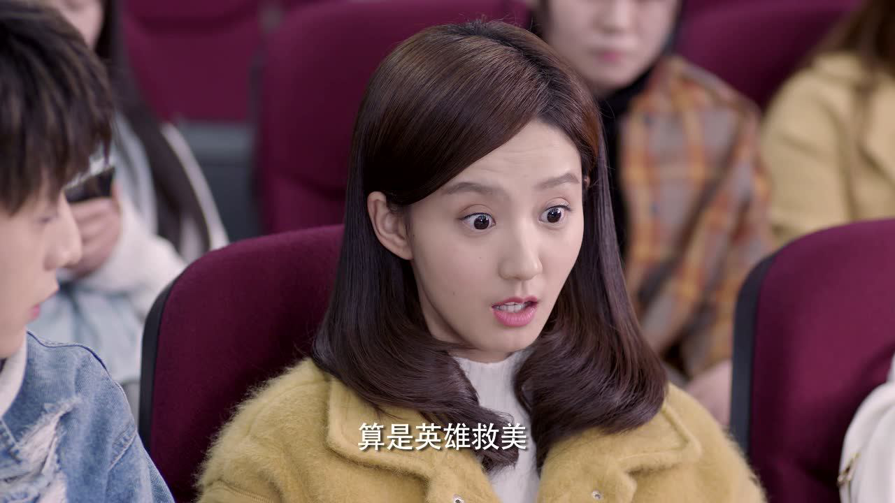 大约是爱 4集