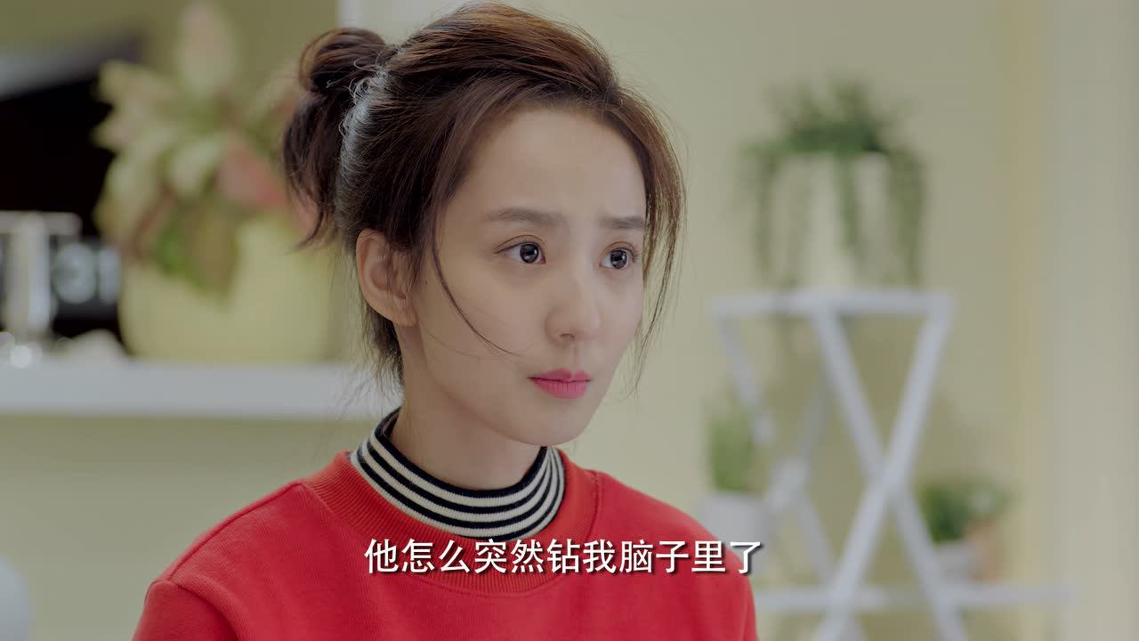 大约是爱 3集