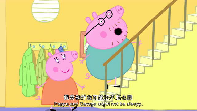 小猪佩奇第2季[磨耳朵英文版] 14集