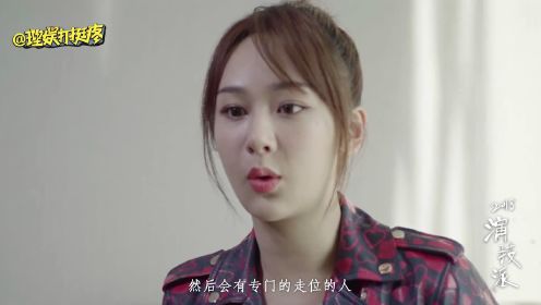 杨紫眼中演电影和电视剧的区别，完全是不同的工种