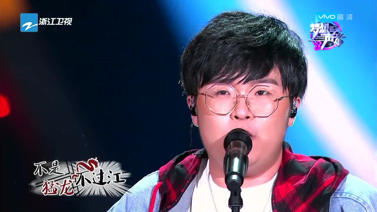 【纯享版】黄俊杰vs谭维维→《不是猛龙不过江》_高清1080P在线观看平台_腾讯视频