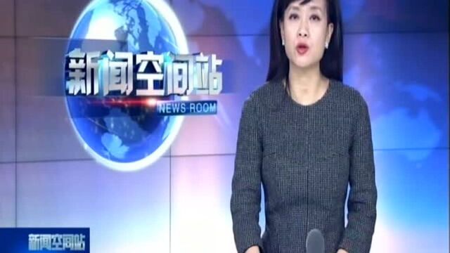 2018十大消费维权舆情热点:顺风车安全问题等上榜