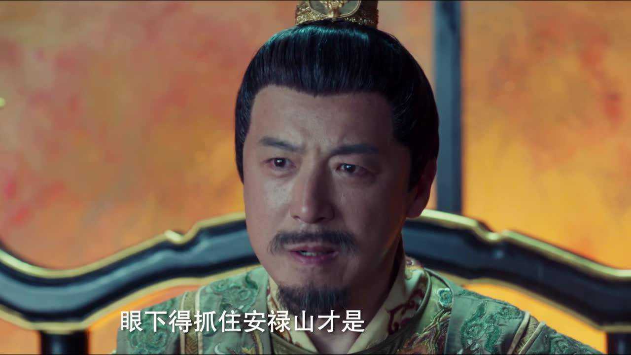 大唐魔盗团 24集