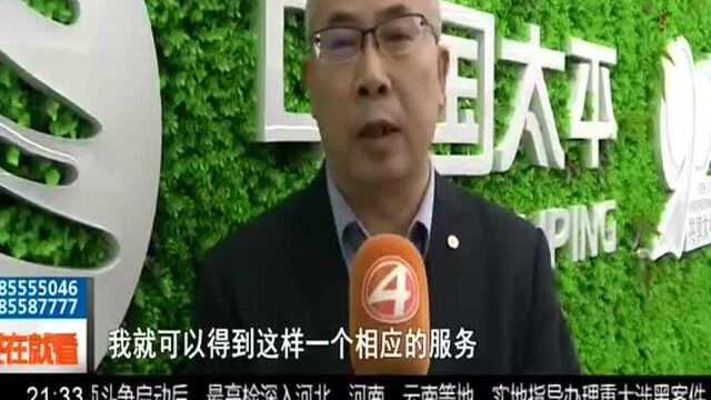 “无人”概念营业厅智慧上线 原来你是这样的保险