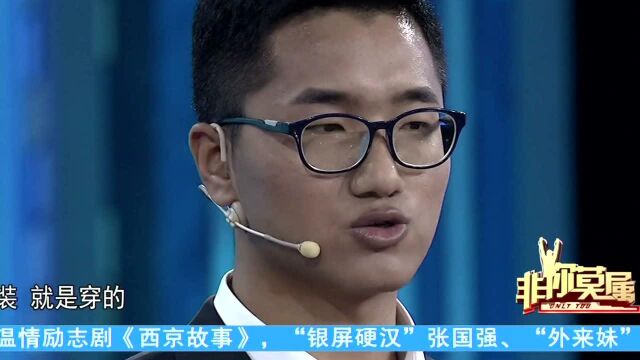 屡屡被骗的“老实人”职业方向让企业家反目