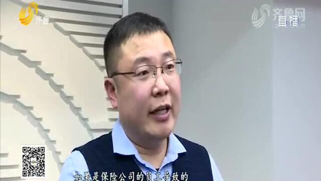 经对比 定损清单和维修记录有差异