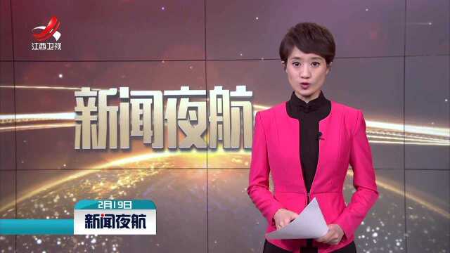 南丰:跳傩舞 舞金龙 闹元宵