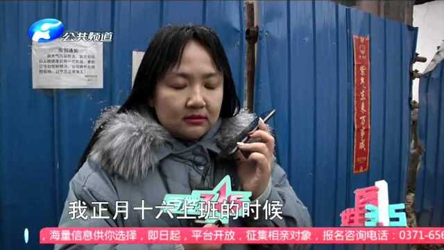 济源市住建局:将继续协调此事 购房五年没交房 竟还要涨价?