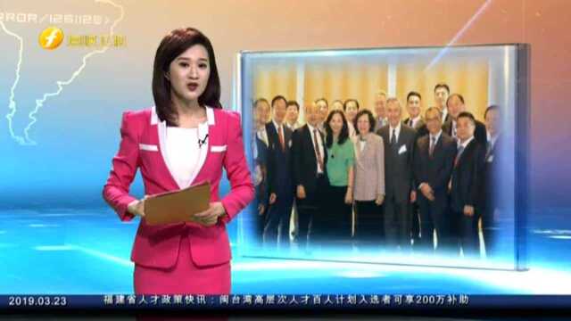 “韩流”跨海峡:韩国瑜在港会见信和集团主席黄志祥 郭台铭意外现身