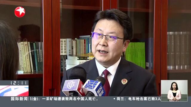 科创板“大门”开启 上海:防控金融犯罪风险 检察机关将建“提醒机制”