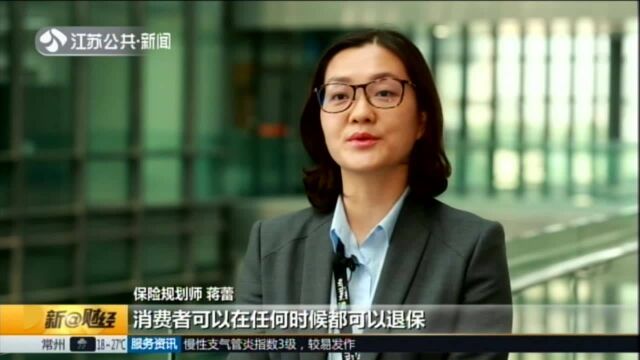 购买年金险需要注意哪些问题?