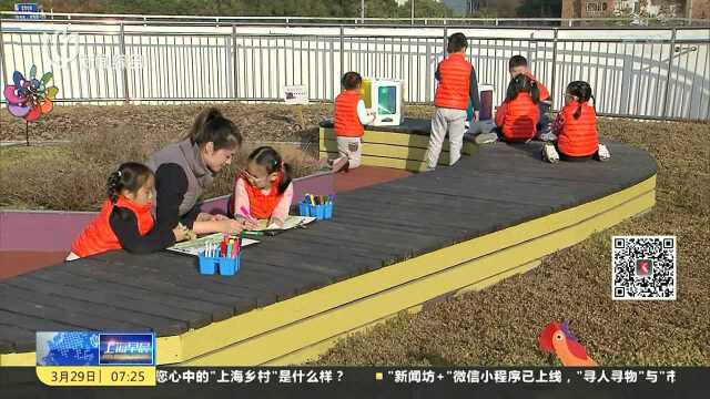 上海:首次统一启用适龄幼儿入园信息登记系统