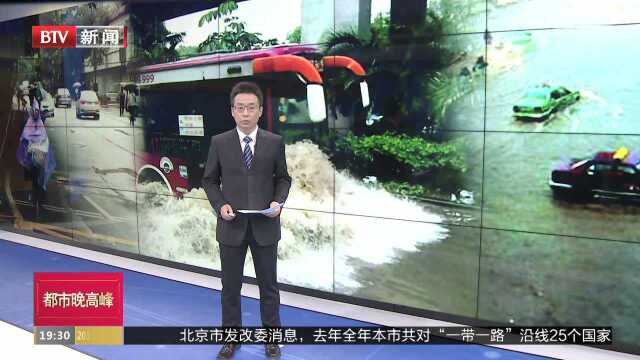 深圳暴雨共致11人遇难