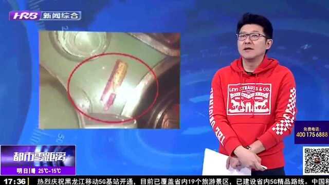 顾客打火机掉入火锅 服务员捞取时爆炸脸部被烫伤