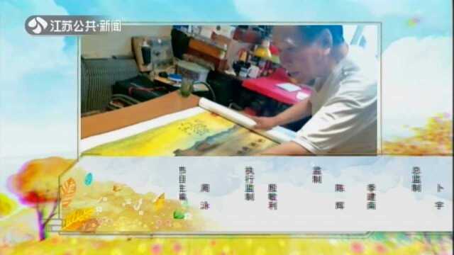 新疆——八旬老人历时5年完成国画长卷《丝绸之路》