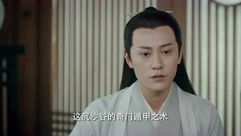 听雪楼 8集