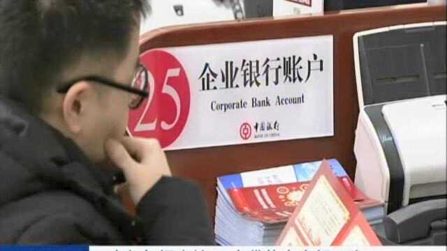 四大行年报出炉 不良贷款率全部下降