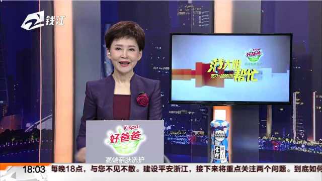 浙江省政府批复同意设立杭州钱塘新区