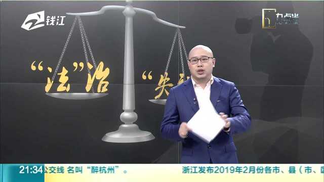 衢州多渠道曝光不文明行为 失礼市民名单个人信息不带“马赛克”