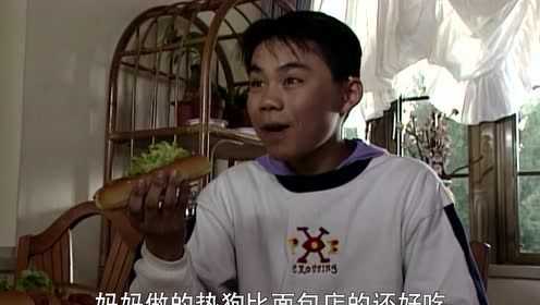 电光超人古立特 普通话版 5集