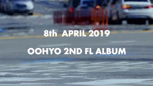 OOHYO 2nd FL Album Teaser 4