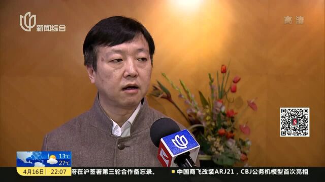 上海:今年试点“明厨亮灶”与监管对接 中型以上餐饮全覆盖