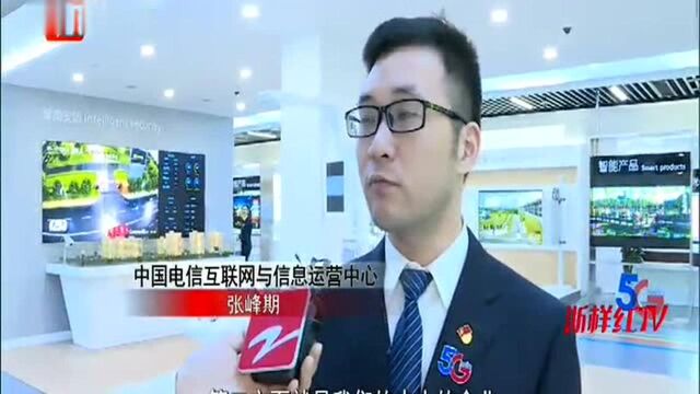 5G公交在杭州上路 中国5G建设全球领先