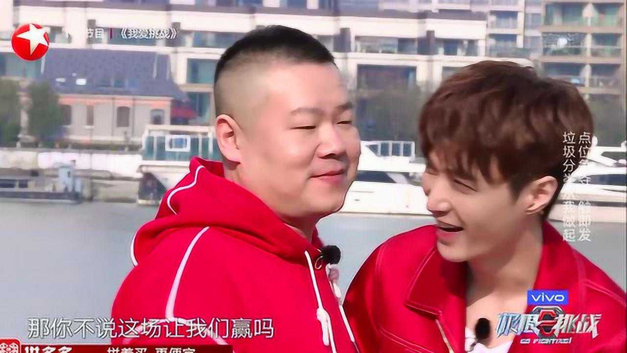 张艺兴岳云鹏拼速度,雷佳音鼓舞打气_综艺_高清1080p在线观看平台