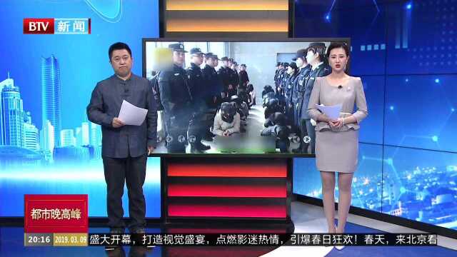 广东中山:网恋牵出诈骗案 警方跨省抓获50人