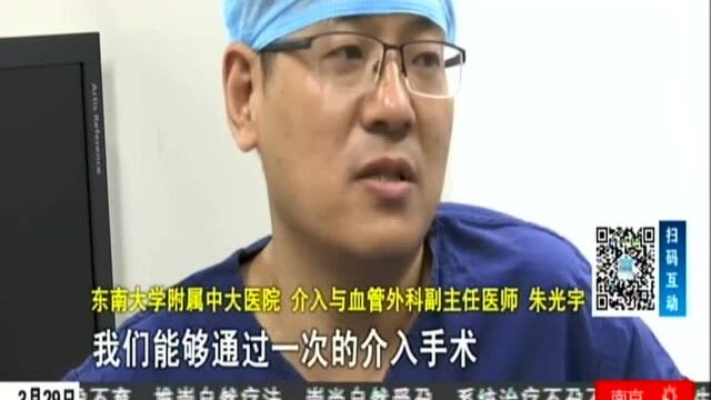 南京引入首台“飞龙”手术机器人:4秒透视外周血管 辐射剂量减少十分之一